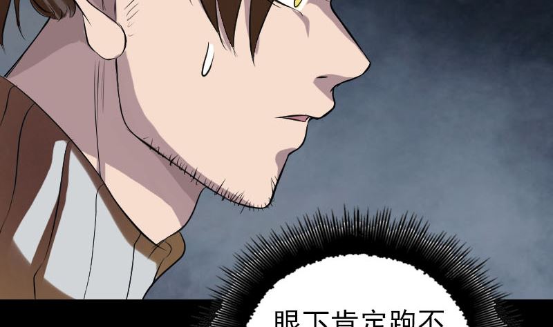 第168话 任重道远94