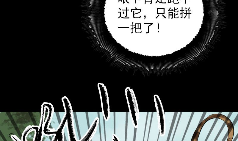 第168话 任重道远95