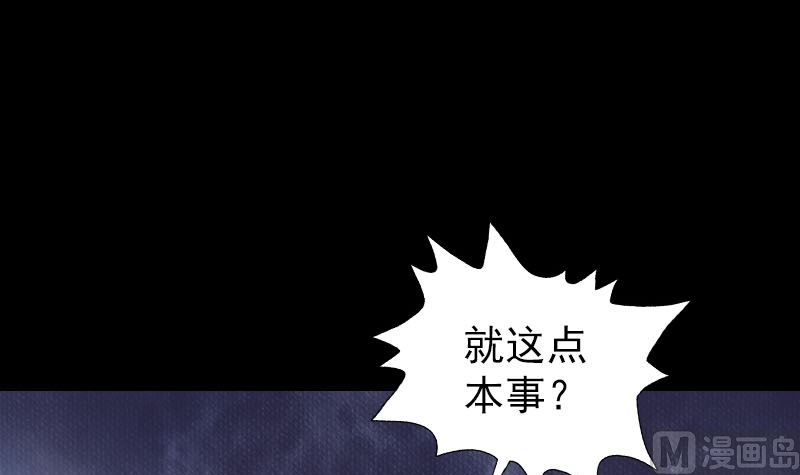 第168话 任重道远99