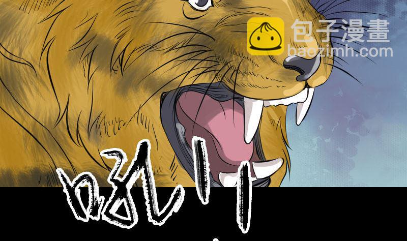 第169话 天才少女10