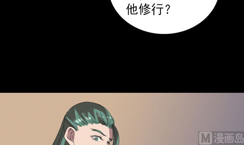 第169话 天才少女106