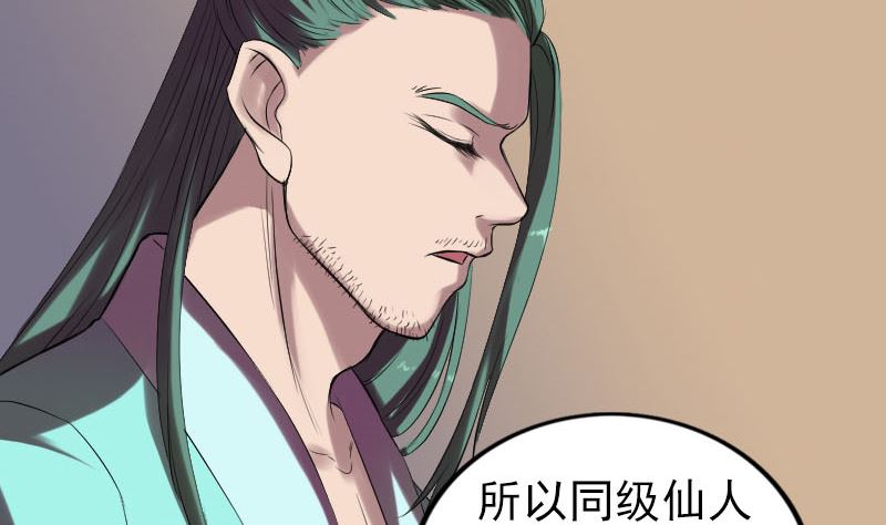 第169话 天才少女113