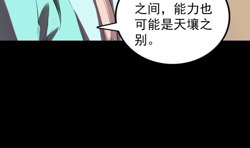 第169话 天才少女114