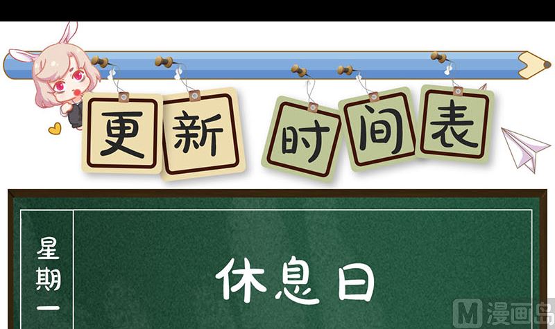 第169话 天才少女124