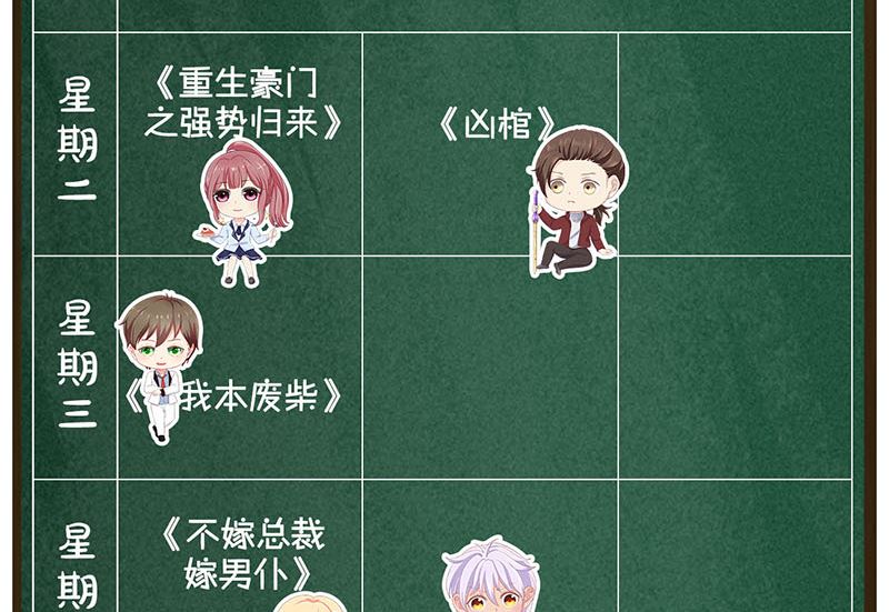 第169话 天才少女125