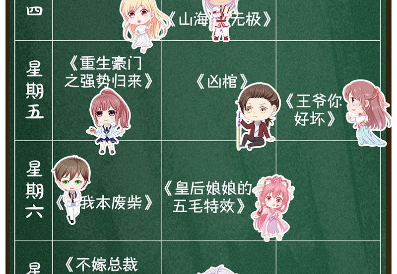 第169话 天才少女126