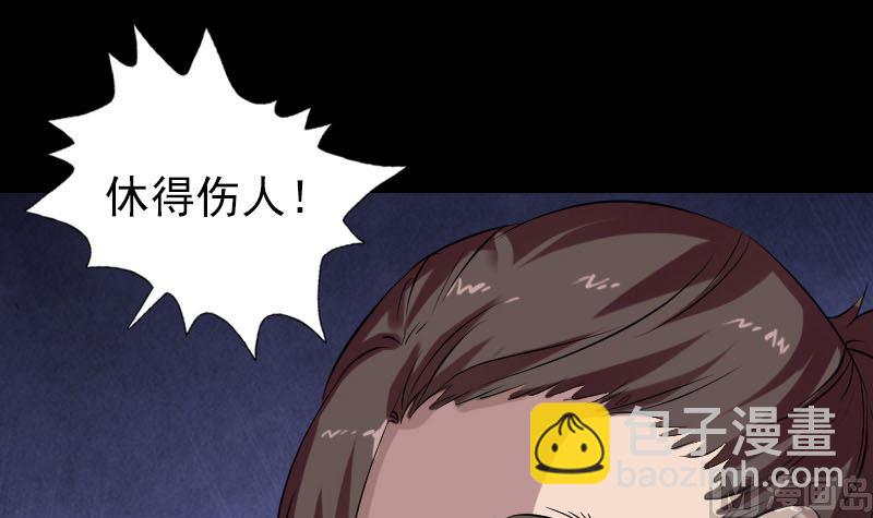 第169话 天才少女14