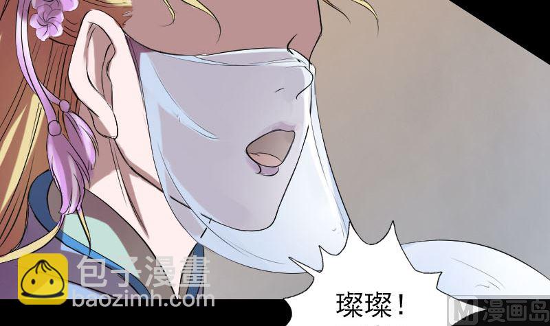 第169话 天才少女17