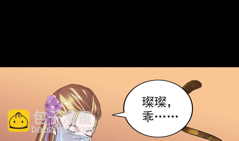 第169话 天才少女22