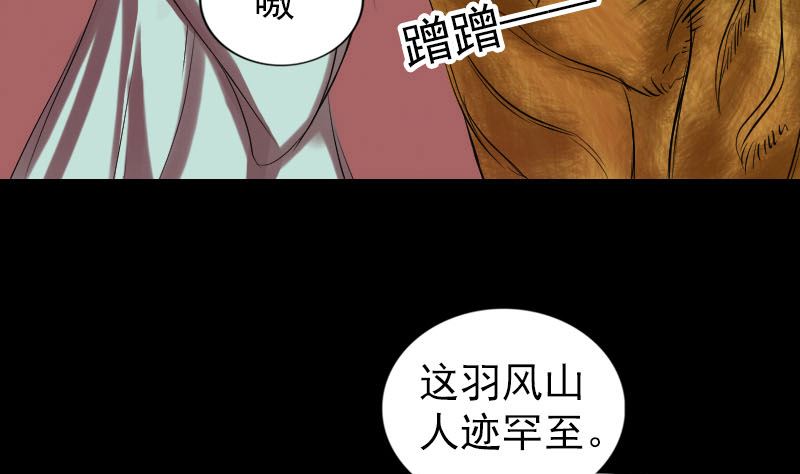 第169话 天才少女24