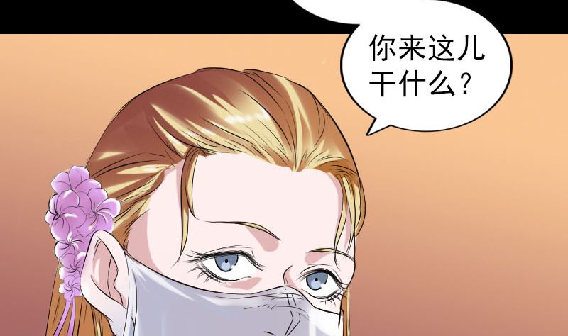 第169话 天才少女25