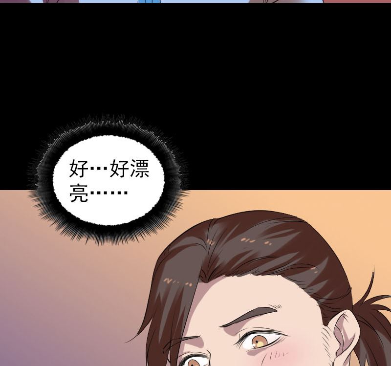 第169话 天才少女27