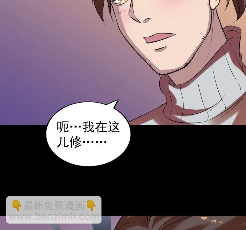 第169话 天才少女28