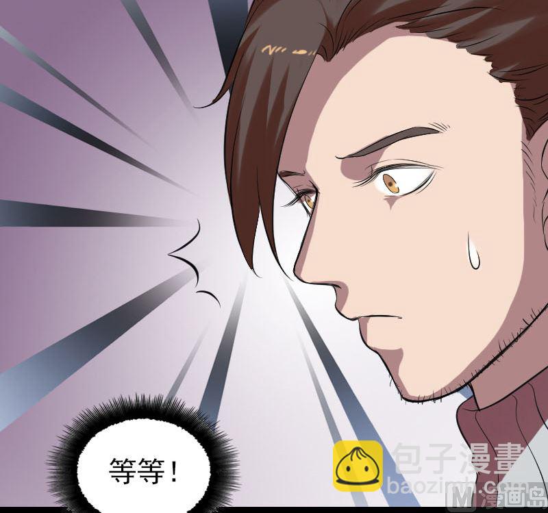 第169话 天才少女29