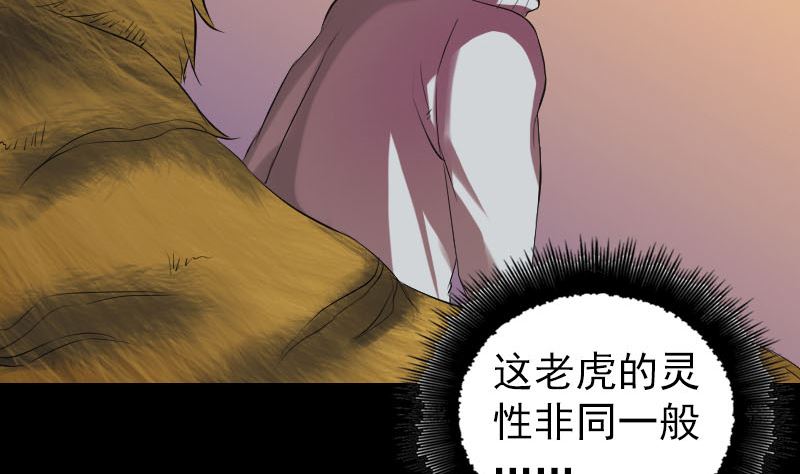第169话 天才少女3