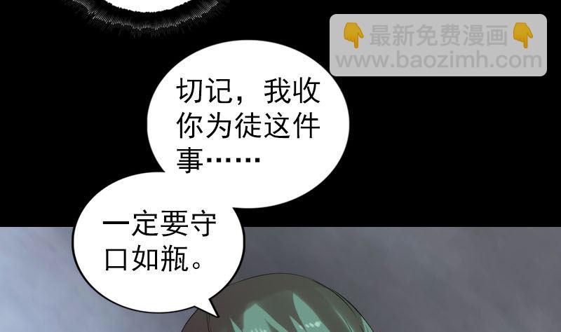 第169话 天才少女30