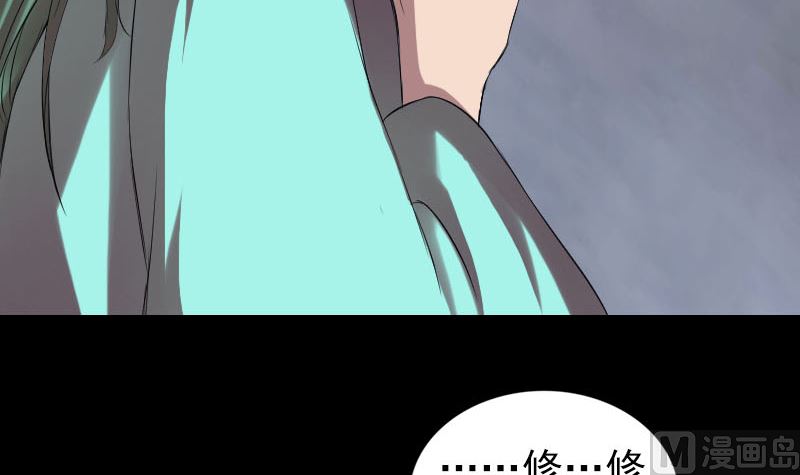 第169话 天才少女32