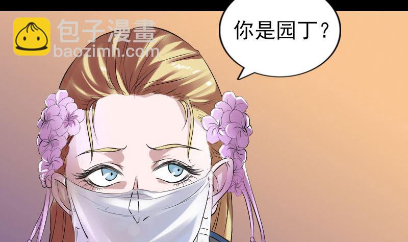 第169话 天才少女36