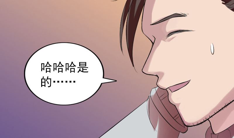 第169话 天才少女39