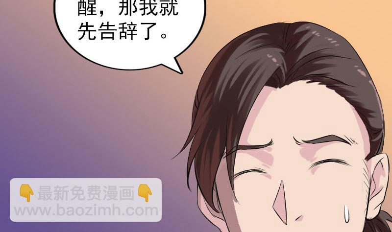 第169话 天才少女50