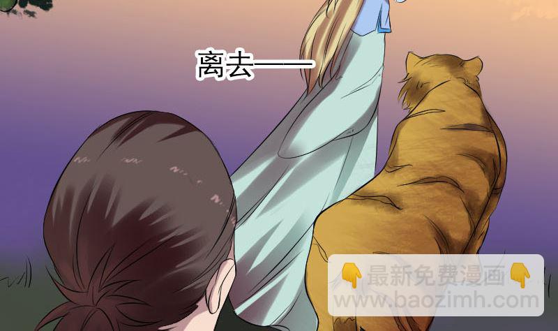 第169话 天才少女53