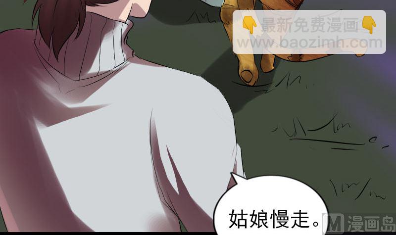 第169话 天才少女54