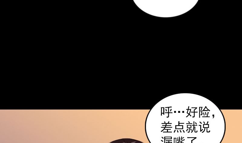 第169话 天才少女55