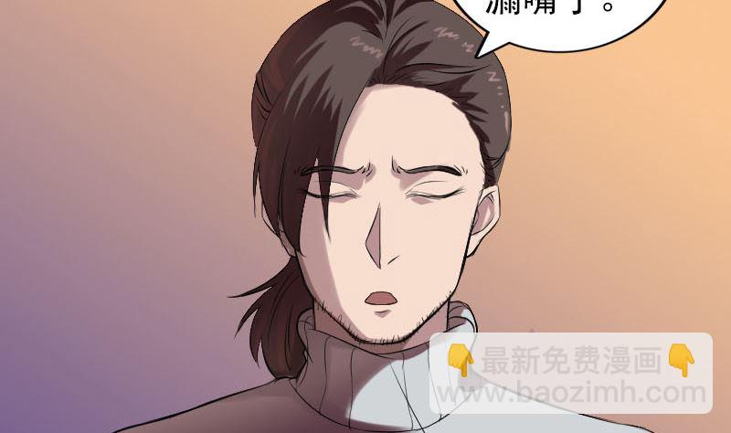 第169话 天才少女56