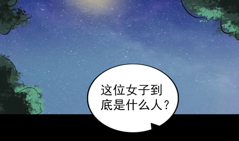 第169话 天才少女59