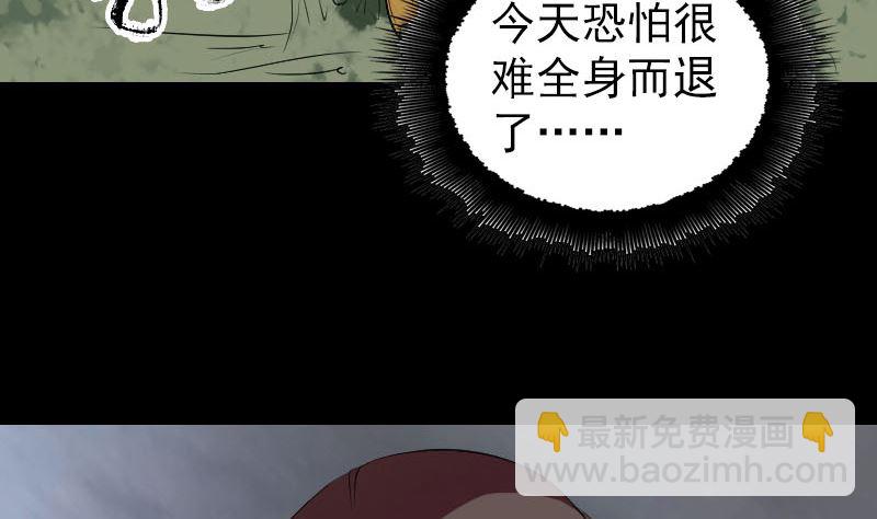 第169话 天才少女6