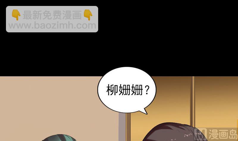 第169话 天才少女60