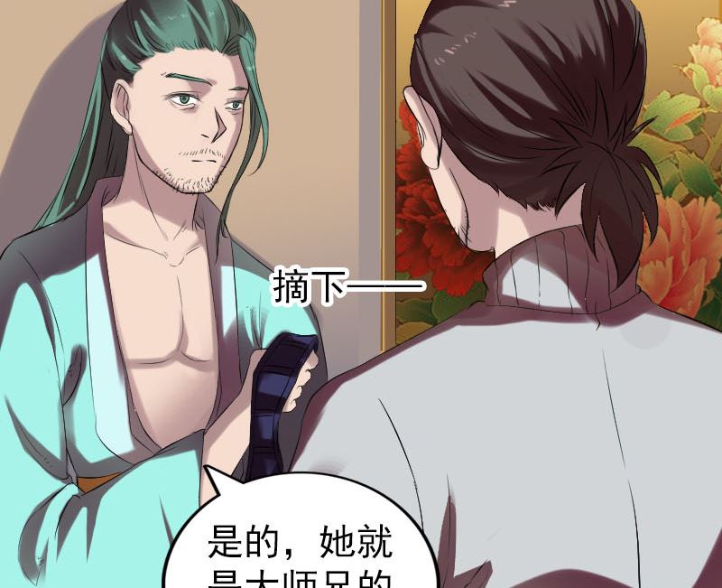 第169话 天才少女61
