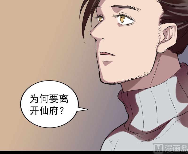 第169话 天才少女63