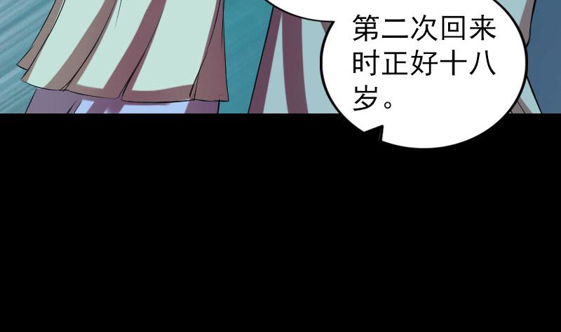 第169话 天才少女70