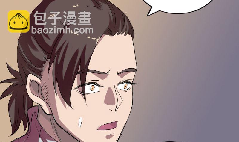 第169话 天才少女74