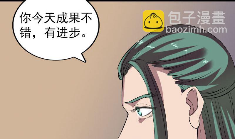 第169话 天才少女76