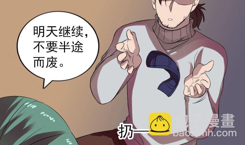 第169话 天才少女79