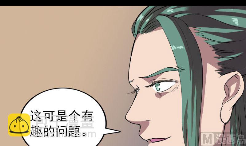 第169话 天才少女84