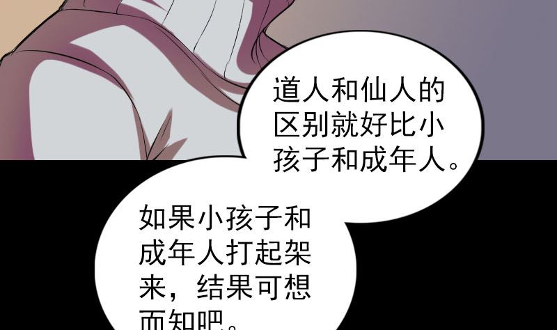 第169话 天才少女88