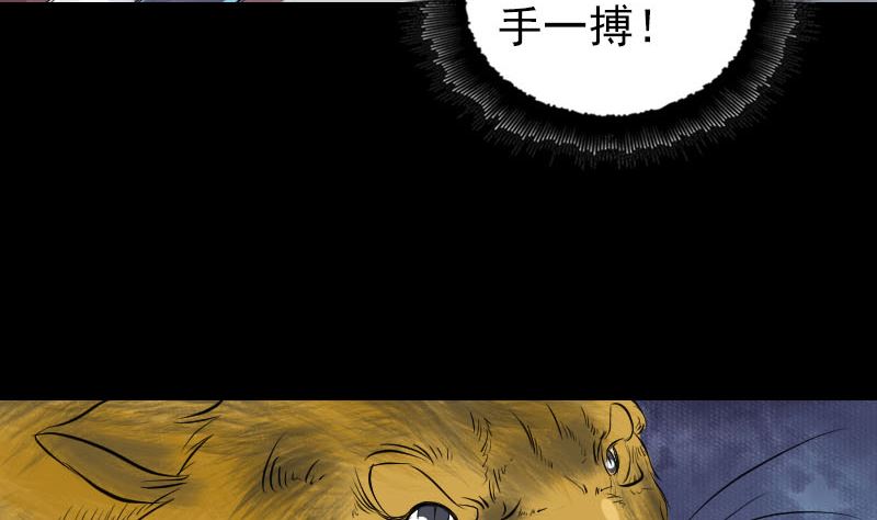 第169话 天才少女9