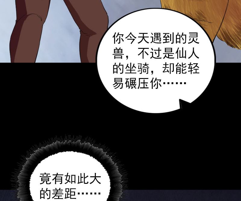 第169话 天才少女91