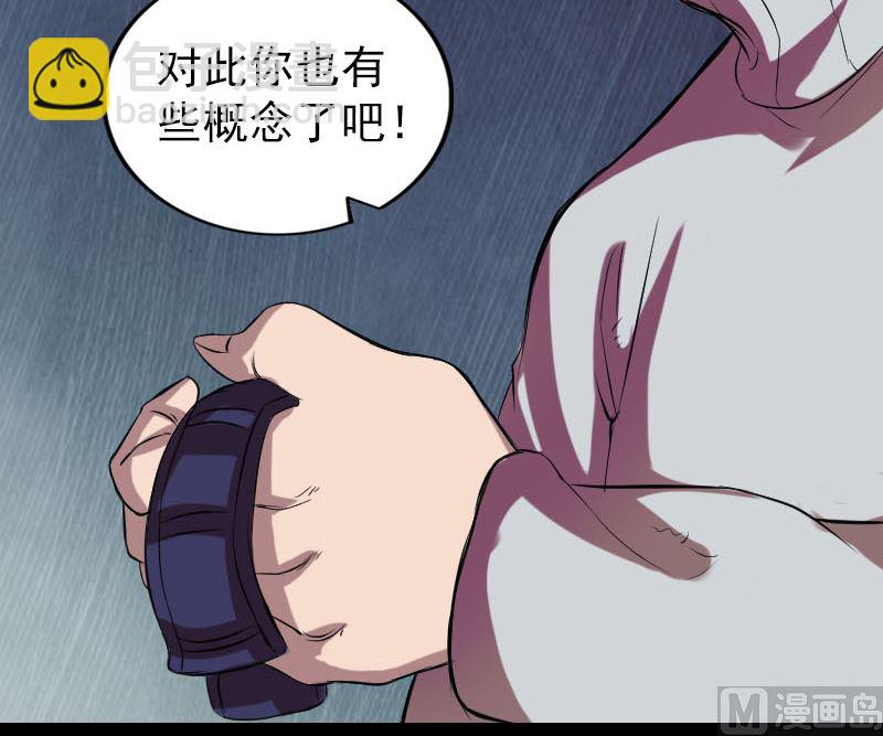 第169话 天才少女93