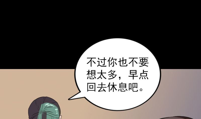 第169话 天才少女94