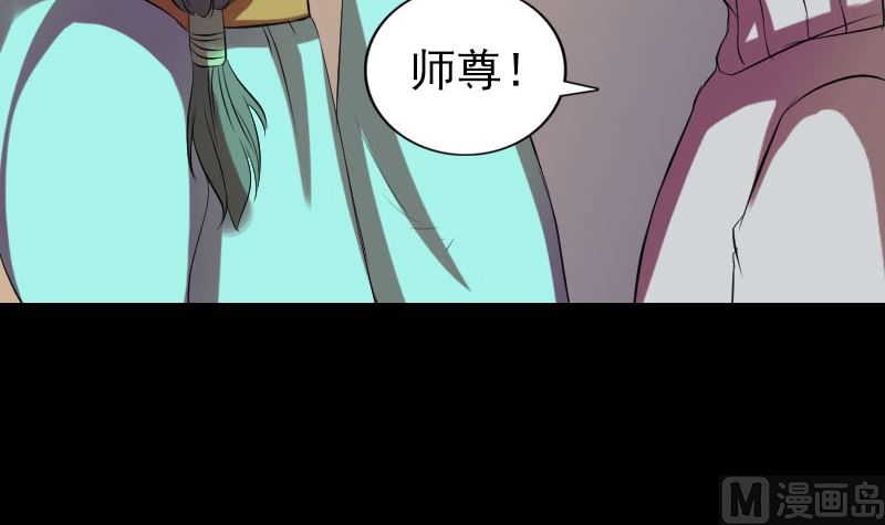 第169话 天才少女96