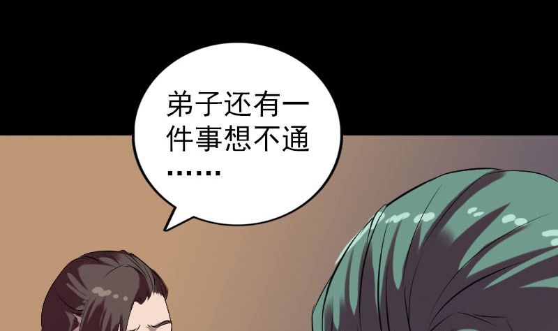第169话 天才少女97