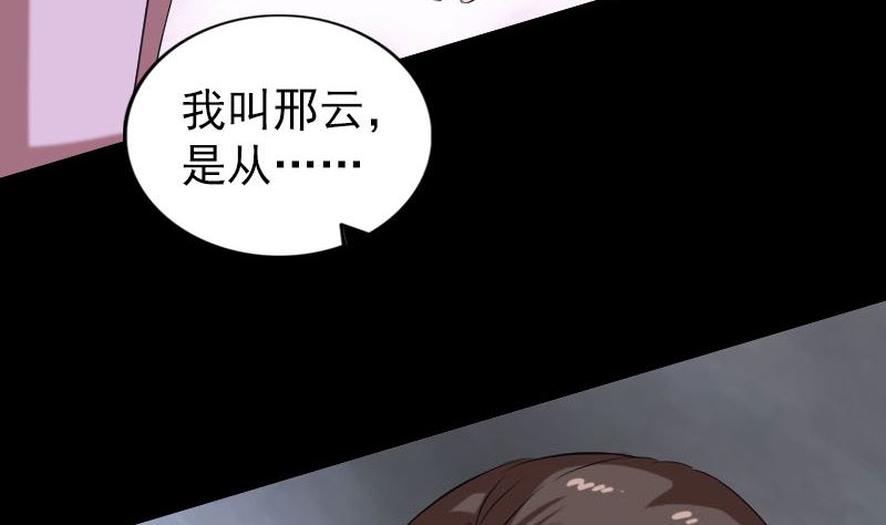 第170话 仙境之城103