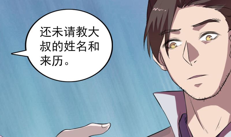第170话 仙境之城104