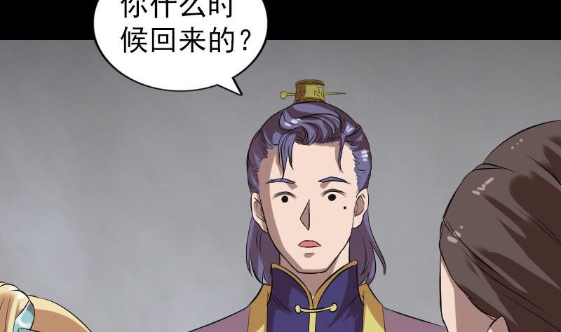 第170话 仙境之城110