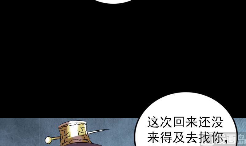 第170话 仙境之城112