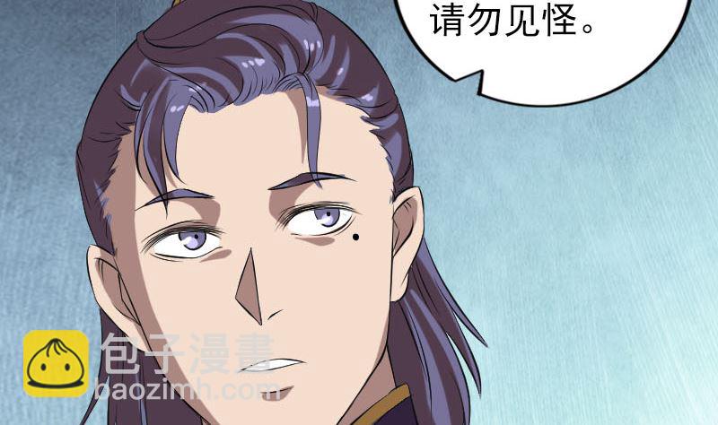 第170话 仙境之城113